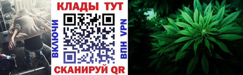 Купить закладку Бошки Шишки  Мефедрон  СК  ГАШ  COCAIN  Амурск