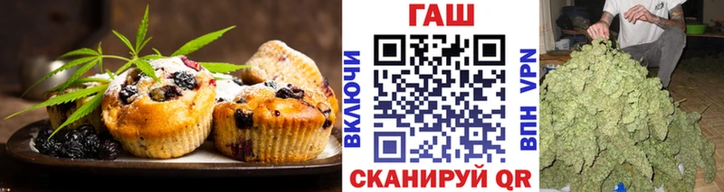 Купить закладки  Амурск  Печенье с ТГК марихуана 