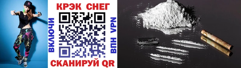 Купить закладки  Амурск  Кокаин Columbia 