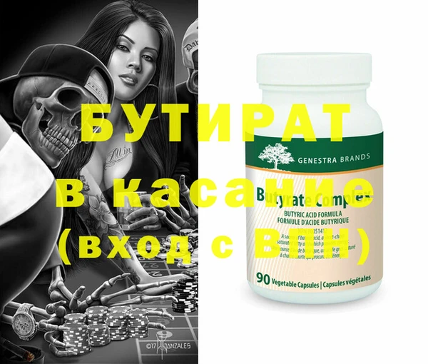 мефедрон Анива