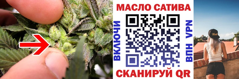Купить  Амурск  ТГК THC oil 